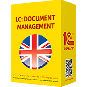 1С:Document Management 8. Электронная поставка